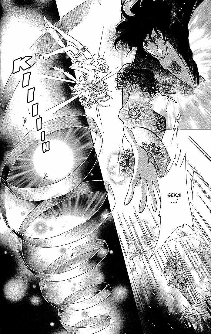 S to M no Sekai Chapter 1.1 page 79 - Vol.1 Chapter 1: Sekai and the Beginning of the World