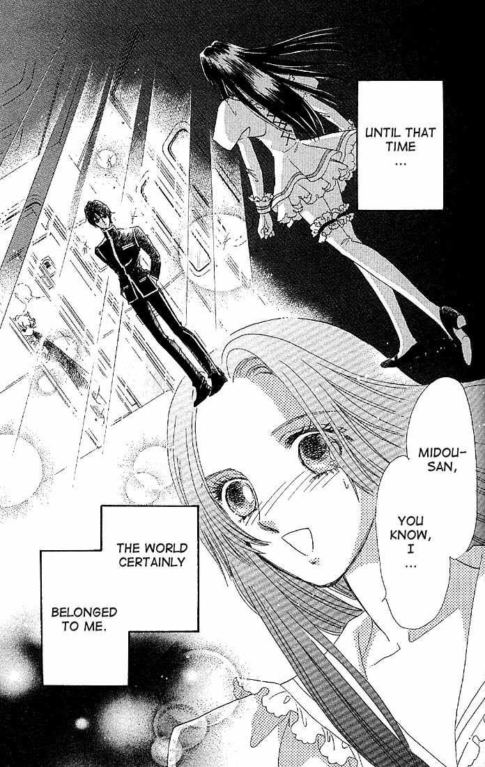 S to M no Sekai Chapter 1.1 page 8 - Vol.1 Chapter 1: Sekai and the Beginning of the World