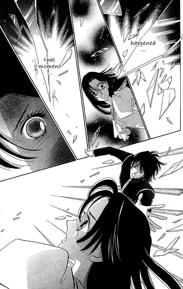 S to M no Sekai Chapter 1.1 page 82 - Vol.1 Chapter 1: Sekai and the Beginning of the World