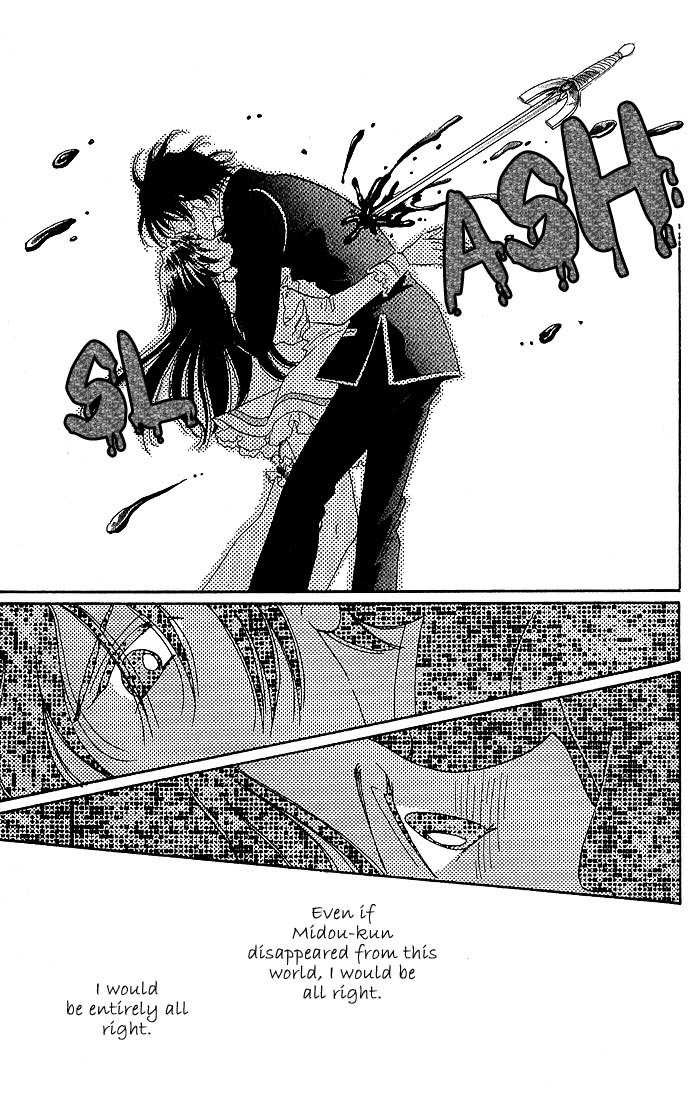 S to M no Sekai Chapter 1.1 page 84 - Vol.1 Chapter 1: Sekai and the Beginning of the World