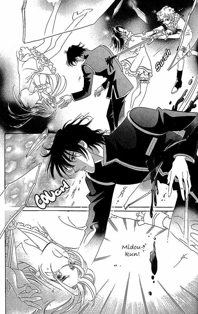 S to M no Sekai Chapter 1.1 page 86 - Vol.1 Chapter 1: Sekai and the Beginning of the World