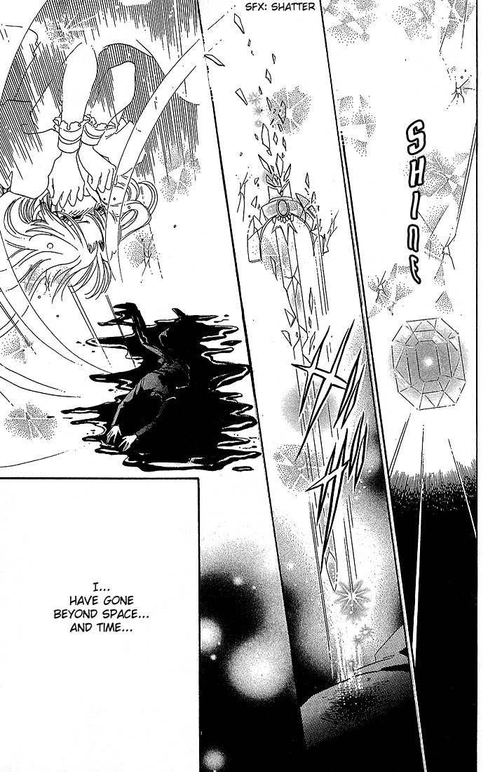 S to M no Sekai Chapter 1.1 page 88 - Vol.1 Chapter 1: Sekai and the Beginning of the World