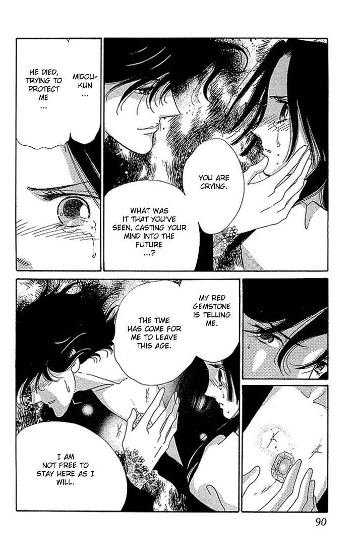 S to M no Sekai Chapter 1.1 page 91 - Vol.1 Chapter 1: Sekai and the Beginning of the World