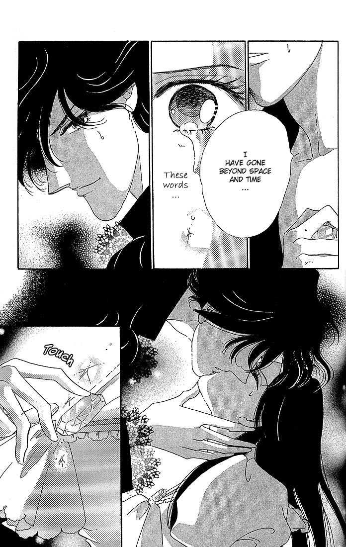 S to M no Sekai Chapter 1.1 page 92 - Vol.1 Chapter 1: Sekai and the Beginning of the World