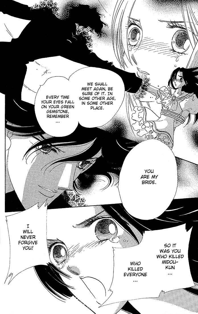 S to M no Sekai Chapter 1.1 page 93 - Vol.1 Chapter 1: Sekai and the Beginning of the World