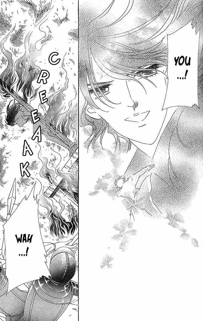 S to M no Sekai Chapter 1.1 page 94 - Vol.1 Chapter 1: Sekai and the Beginning of the World