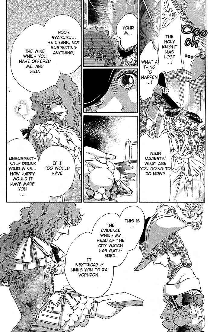 S to M no Sekai Chapter 1.1 page 96 - Vol.1 Chapter 1: Sekai and the Beginning of the World
