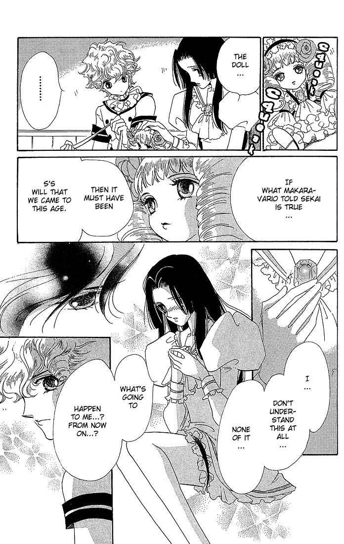 S to M no Sekai Chapter 1.1 page 98 - Vol.1 Chapter 1: Sekai and the Beginning of the World