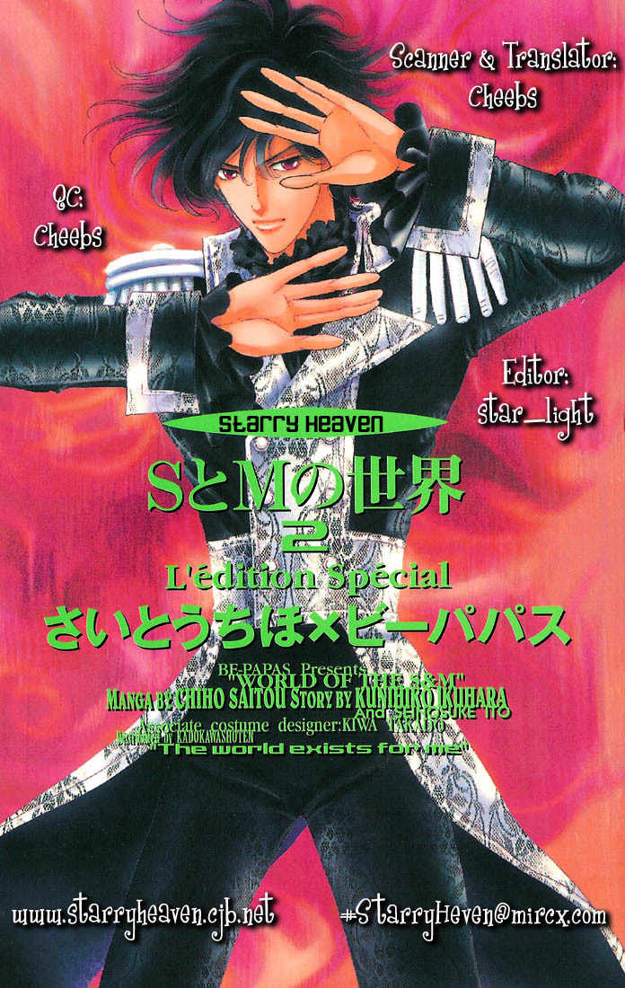 S to M no Sekai Chapter 1.2 page 1 - Vol.1 Chapter 2: The Prince of Bluebeard Castle