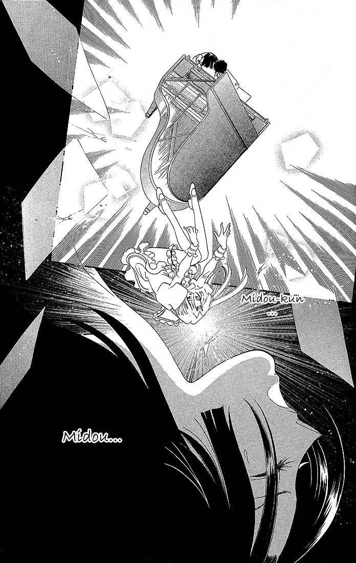 S to M no Sekai Chapter 1.2 page 12 - Vol.1 Chapter 2: The Prince of Bluebeard Castle