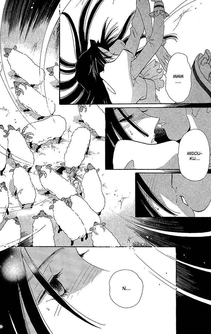 S to M no Sekai Chapter 1.2 page 14 - Vol.1 Chapter 2: The Prince of Bluebeard Castle