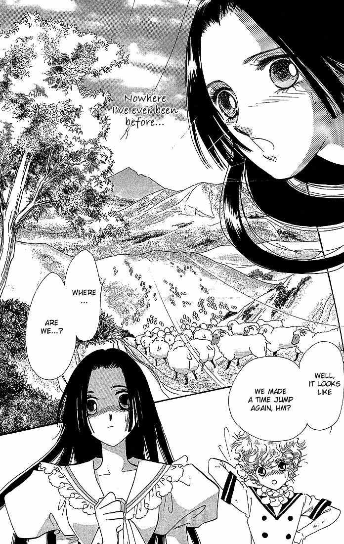 S to M no Sekai Chapter 1.2 page 16 - Vol.1 Chapter 2: The Prince of Bluebeard Castle