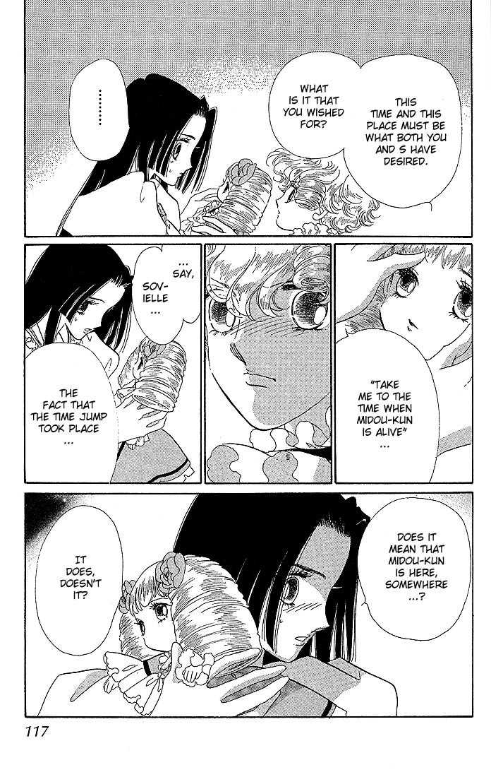 S to M no Sekai Chapter 1.2 page 18 - Vol.1 Chapter 2: The Prince of Bluebeard Castle