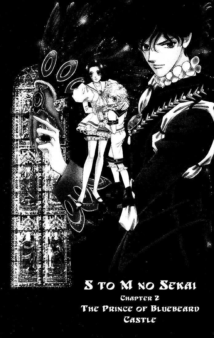 S to M no Sekai Chapter 1.2 page 2 - Vol.1 Chapter 2: The Prince of Bluebeard Castle