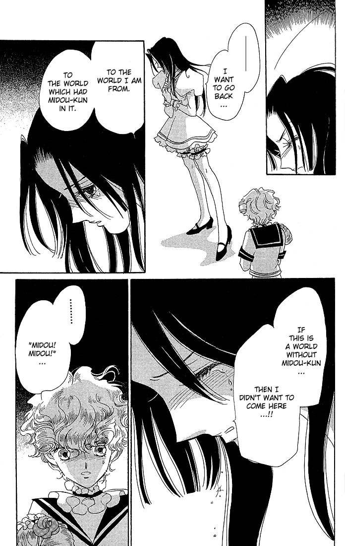 S to M no Sekai Chapter 1.2 page 22 - Vol.1 Chapter 2: The Prince of Bluebeard Castle