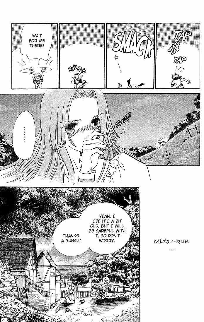 S to M no Sekai Chapter 1.2 page 24 - Vol.1 Chapter 2: The Prince of Bluebeard Castle