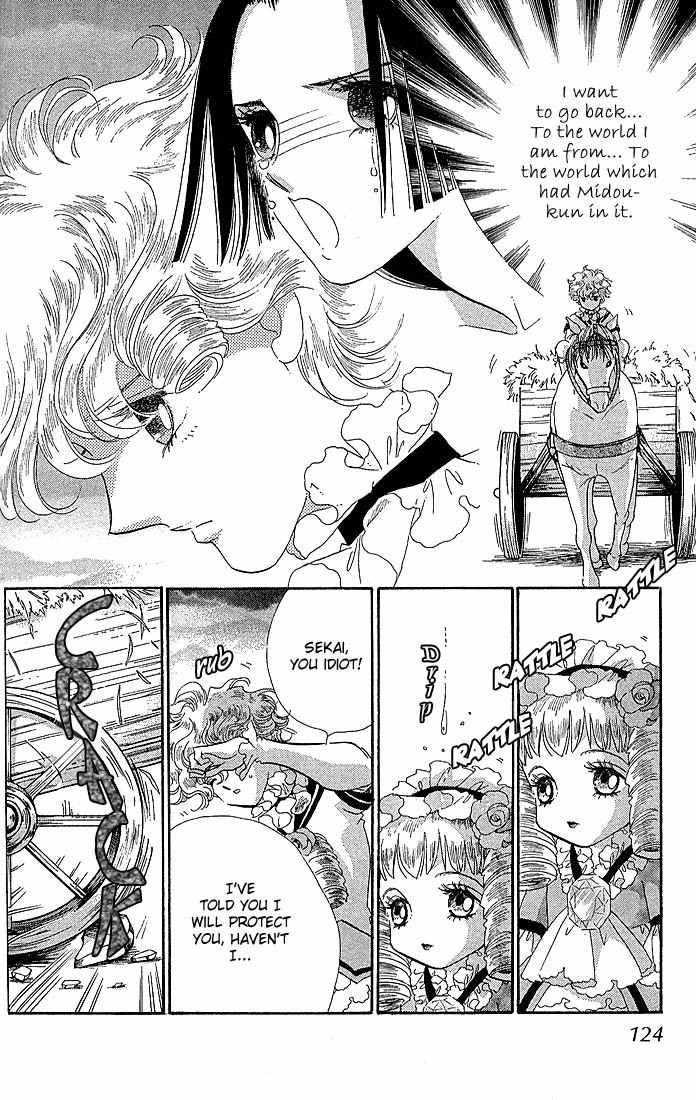 S to M no Sekai Chapter 1.2 page 25 - Vol.1 Chapter 2: The Prince of Bluebeard Castle