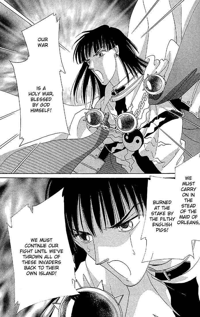 S to M no Sekai Chapter 1.2 page 32 - Vol.1 Chapter 2: The Prince of Bluebeard Castle