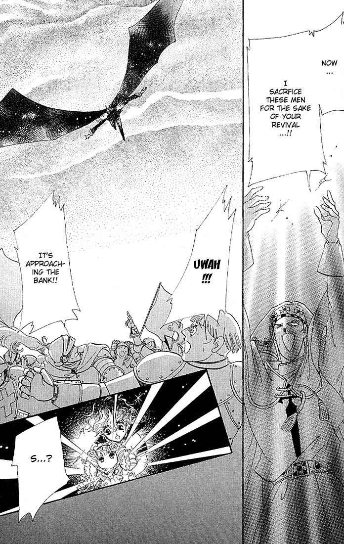 S to M no Sekai Chapter 1.2 page 40 - Vol.1 Chapter 2: The Prince of Bluebeard Castle