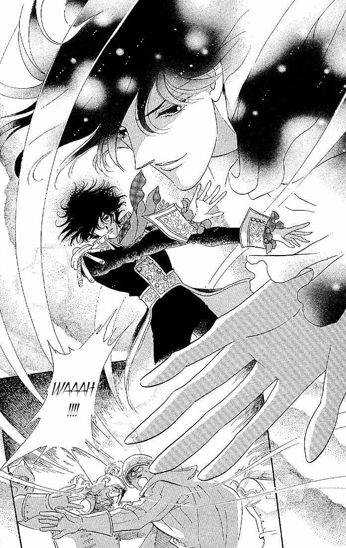 S to M no Sekai Chapter 1.2 page 43 - Vol.1 Chapter 2: The Prince of Bluebeard Castle