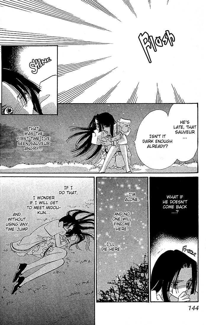 S to M no Sekai Chapter 1.2 page 45 - Vol.1 Chapter 2: The Prince of Bluebeard Castle