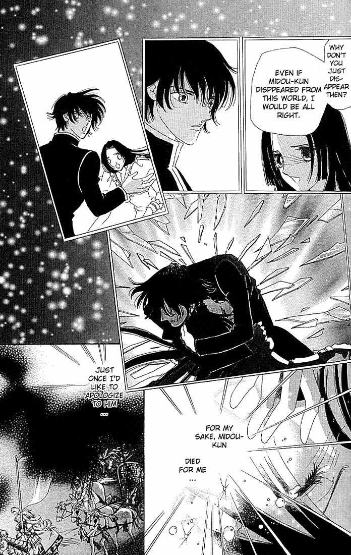 S to M no Sekai Chapter 1.2 page 46 - Vol.1 Chapter 2: The Prince of Bluebeard Castle