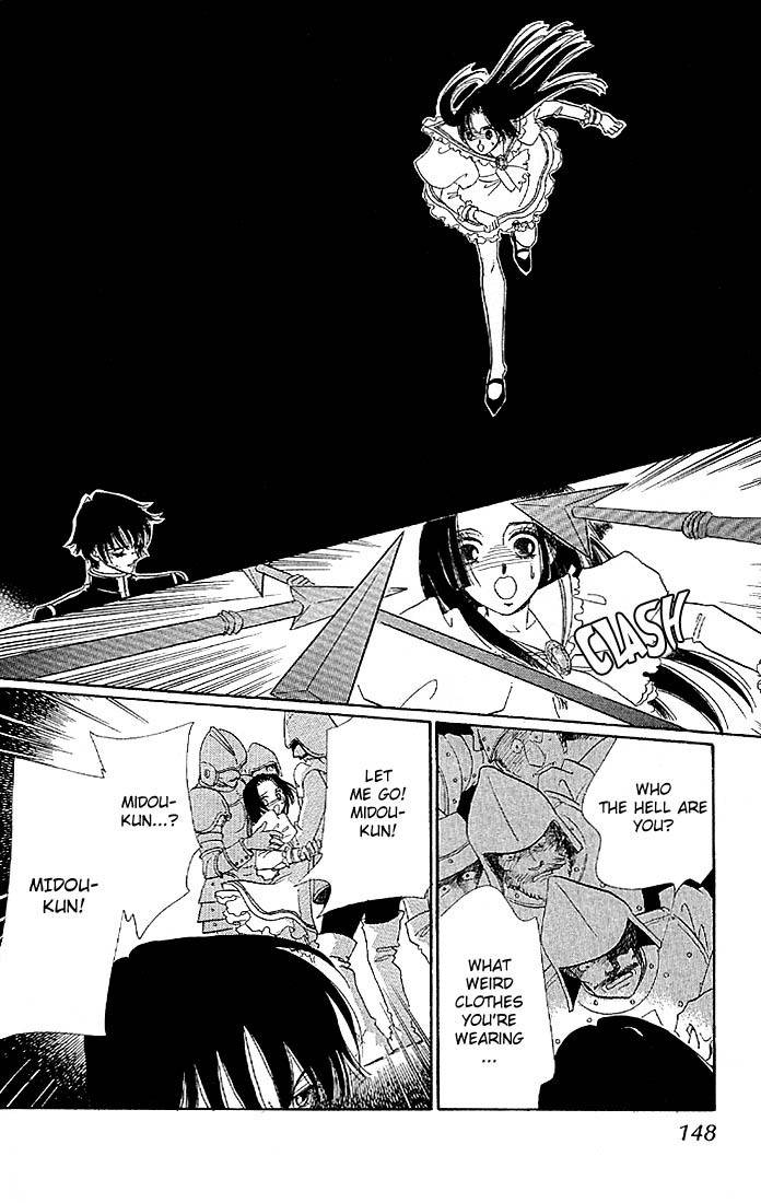 S to M no Sekai Chapter 1.2 page 49 - Vol.1 Chapter 2: The Prince of Bluebeard Castle