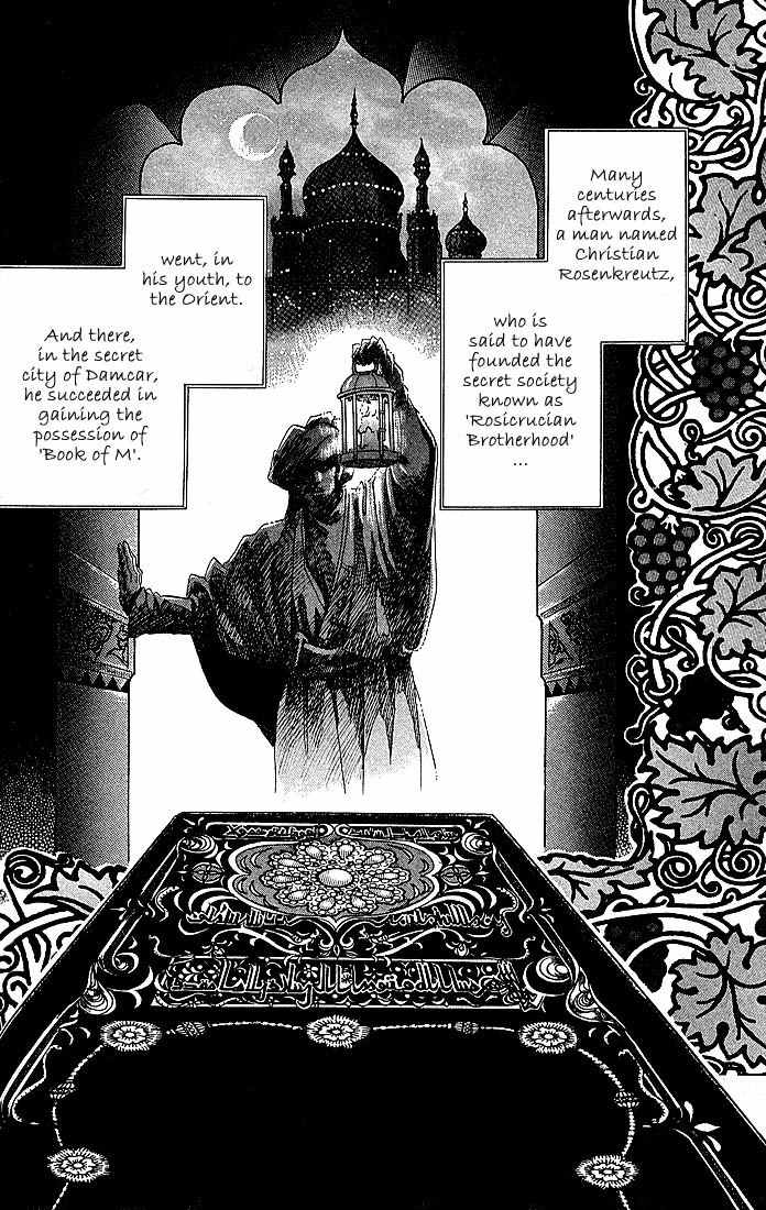 S to M no Sekai Chapter 1.2 page 5 - Vol.1 Chapter 2: The Prince of Bluebeard Castle