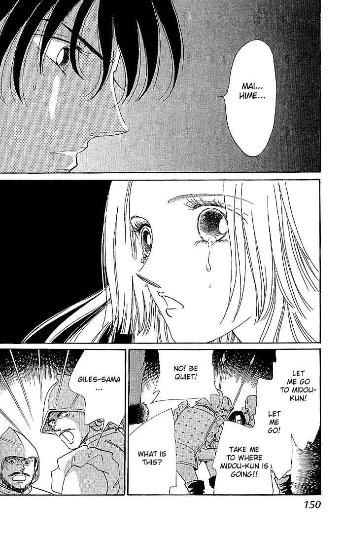 S to M no Sekai Chapter 1.2 page 51 - Vol.1 Chapter 2: The Prince of Bluebeard Castle