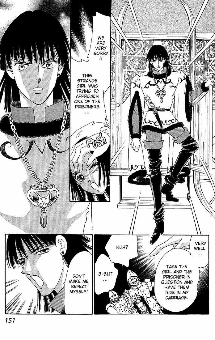 S to M no Sekai Chapter 1.2 page 52 - Vol.1 Chapter 2: The Prince of Bluebeard Castle