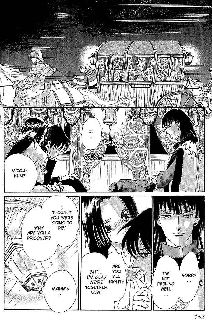 S to M no Sekai Chapter 1.2 page 53 - Vol.1 Chapter 2: The Prince of Bluebeard Castle