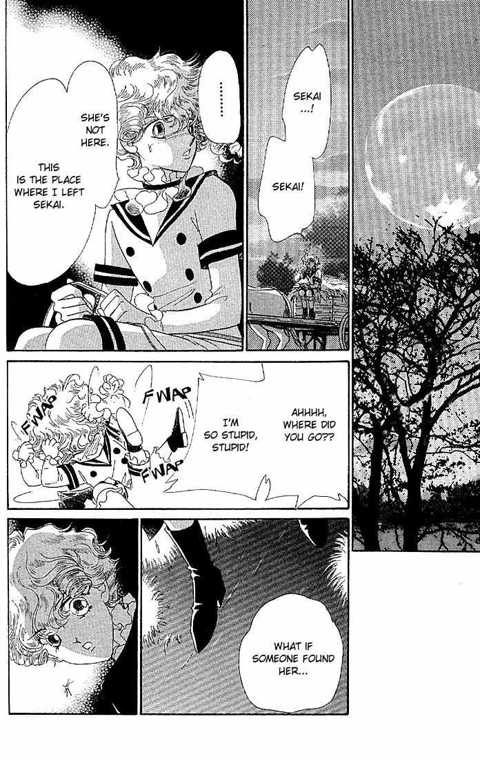 S to M no Sekai Chapter 1.2 page 57 - Vol.1 Chapter 2: The Prince of Bluebeard Castle