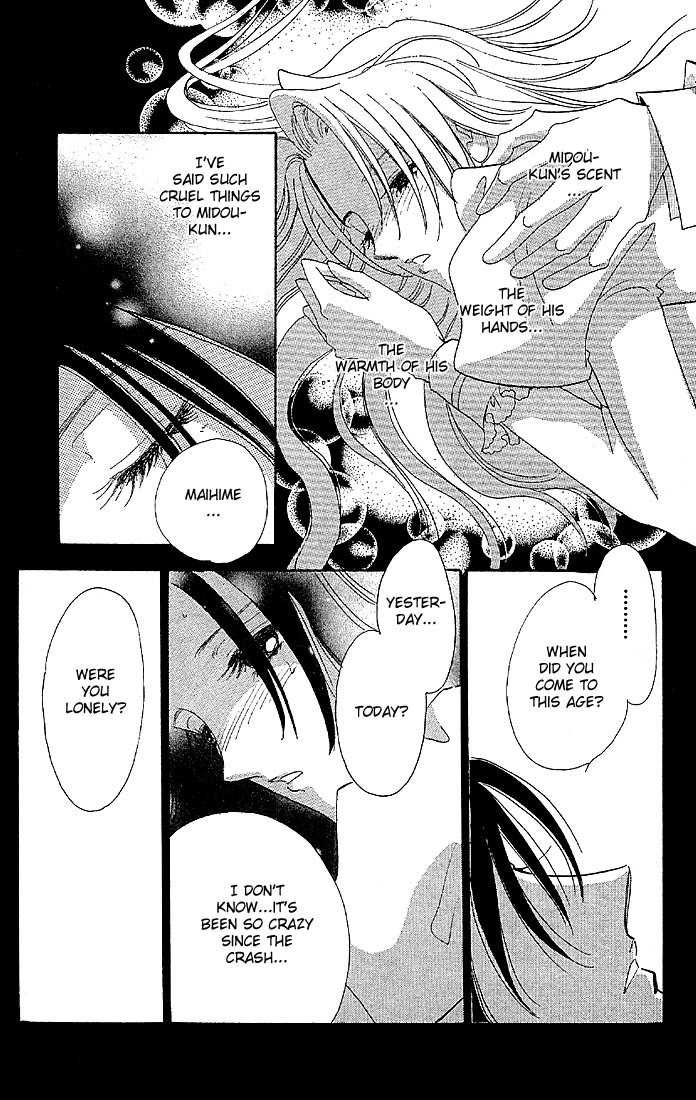 S to M no Sekai Chapter 1.2 page 69 - Vol.1 Chapter 2: The Prince of Bluebeard Castle