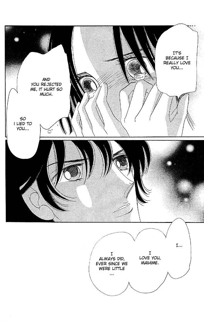 S to M no Sekai Chapter 1.2 page 71 - Vol.1 Chapter 2: The Prince of Bluebeard Castle