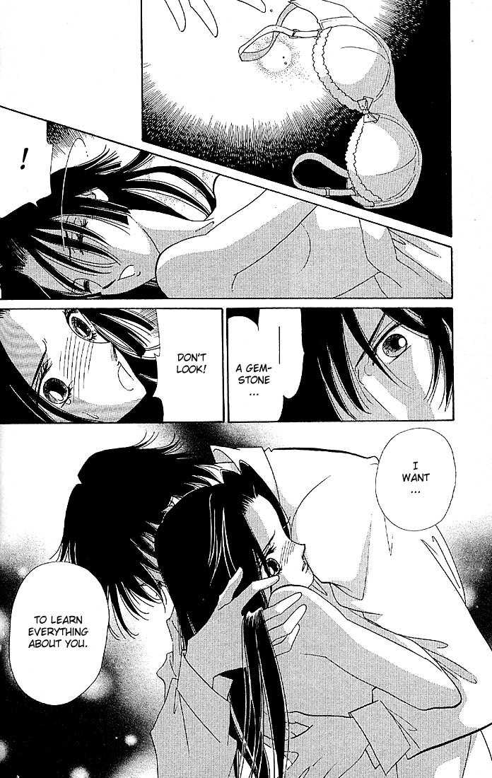 S to M no Sekai Chapter 1.2 page 75 - Vol.1 Chapter 2: The Prince of Bluebeard Castle
