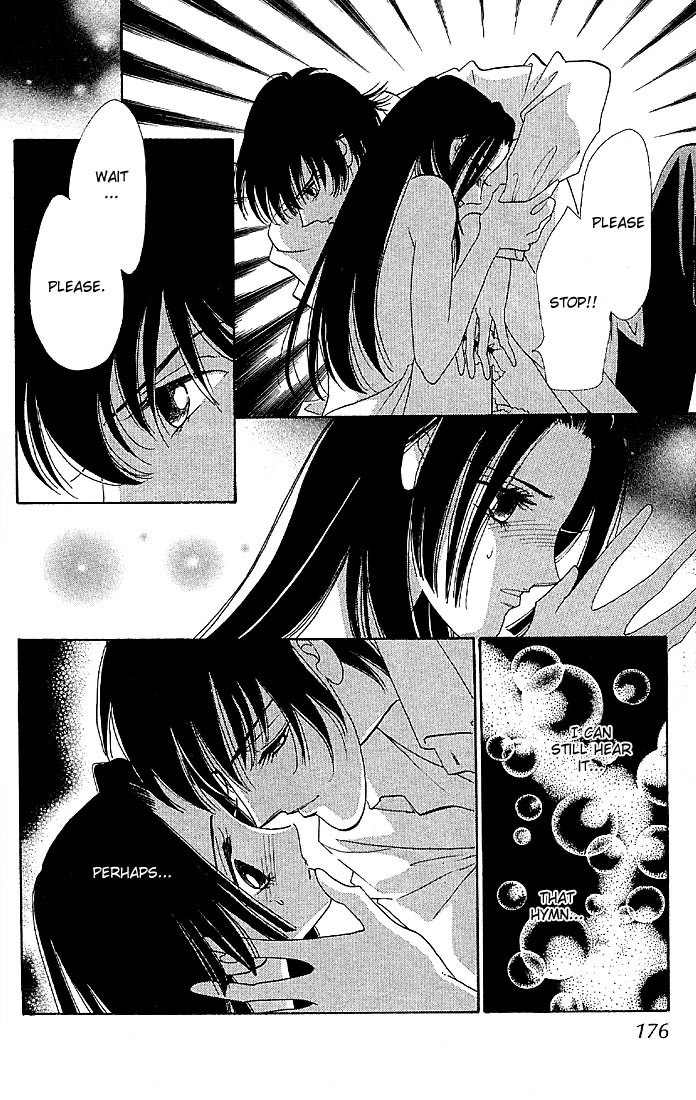 S to M no Sekai Chapter 1.2 page 77 - Vol.1 Chapter 2: The Prince of Bluebeard Castle