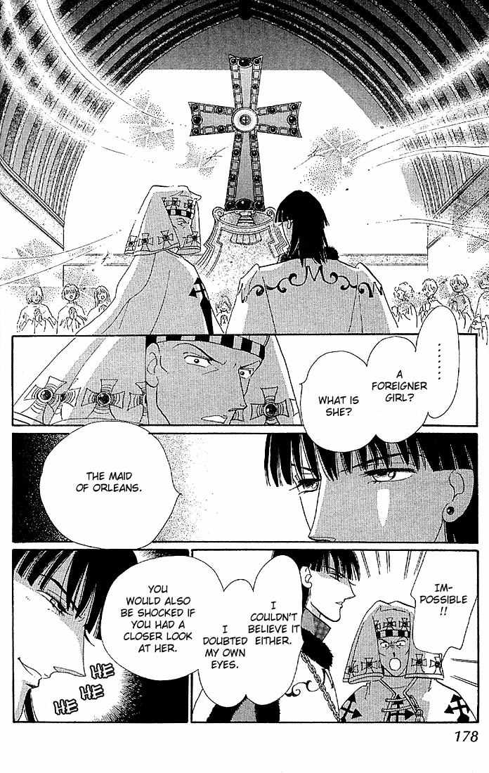 S to M no Sekai Chapter 1.2 page 79 - Vol.1 Chapter 2: The Prince of Bluebeard Castle