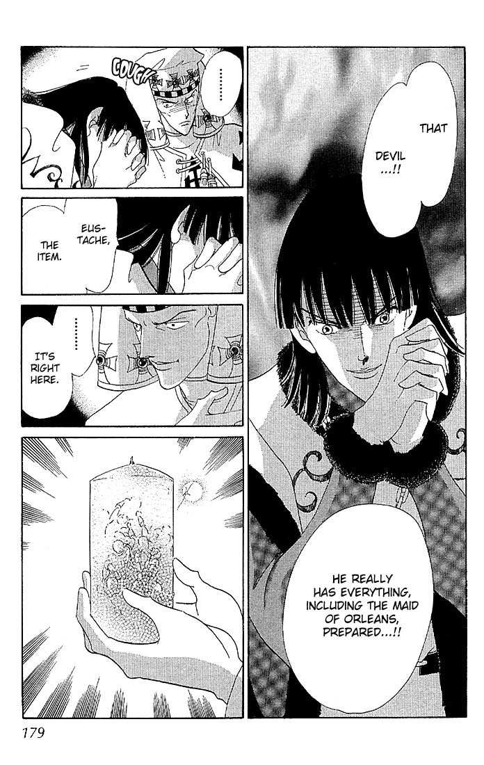 S to M no Sekai Chapter 1.2 page 80 - Vol.1 Chapter 2: The Prince of Bluebeard Castle
