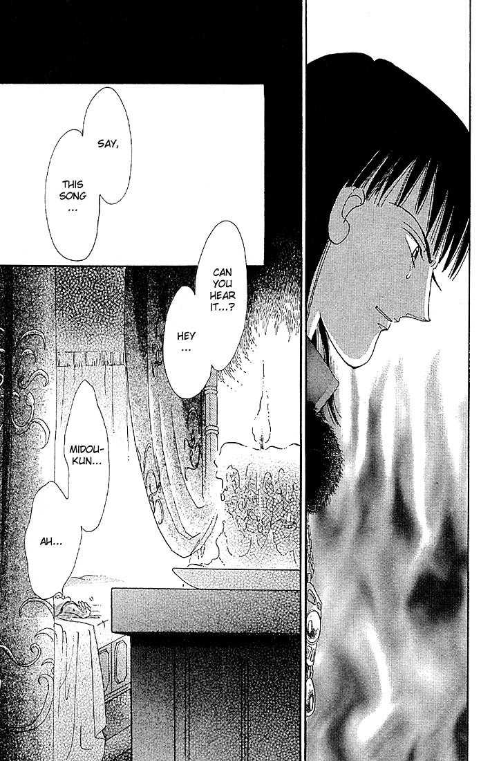 S to M no Sekai Chapter 1.2 page 82 - Vol.1 Chapter 2: The Prince of Bluebeard Castle