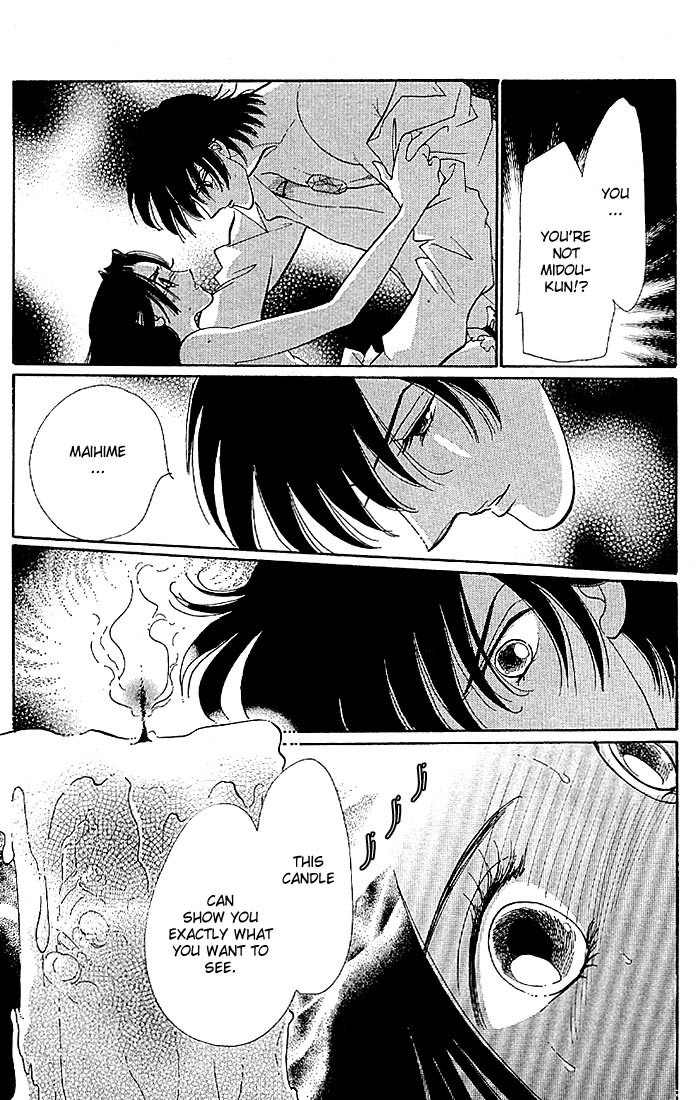 S to M no Sekai Chapter 1.2 page 84 - Vol.1 Chapter 2: The Prince of Bluebeard Castle
