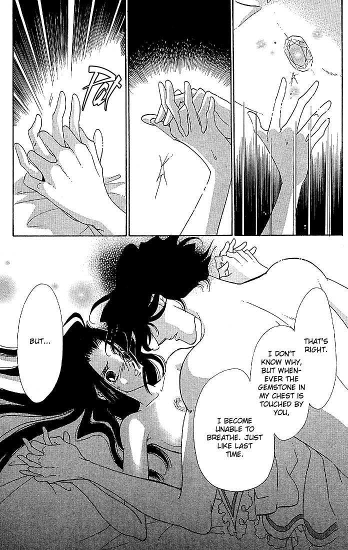 S to M no Sekai Chapter 1.2 page 86 - Vol.1 Chapter 2: The Prince of Bluebeard Castle