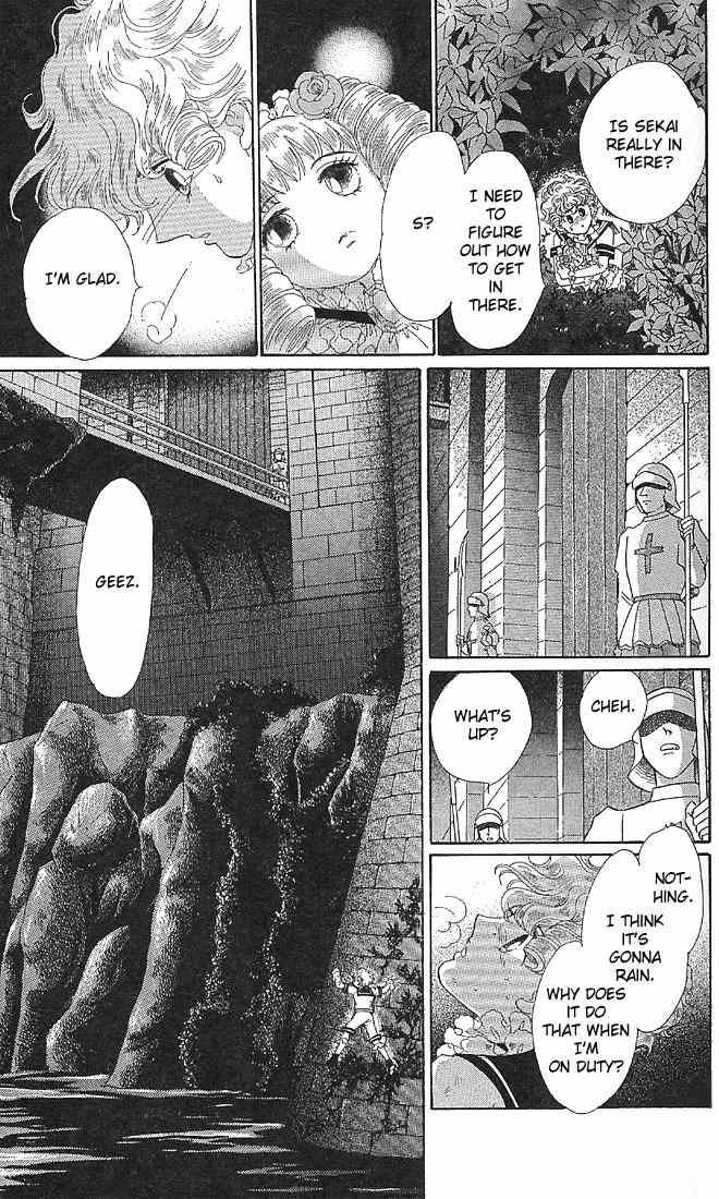 S to M no Sekai Chapter 2.3 page 12 - Vol.2 Chapter 3: The Gloom of Bluebeard Castle