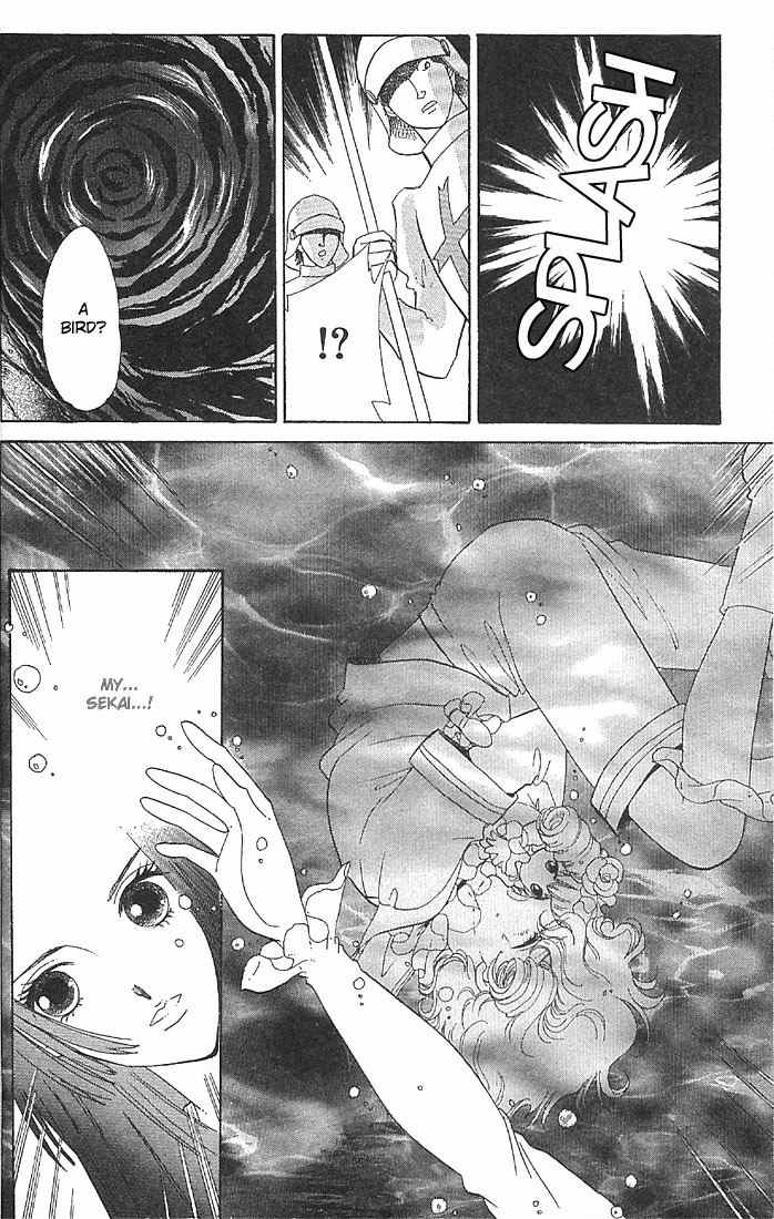 S to M no Sekai Chapter 2.3 page 15 - Vol.2 Chapter 3: The Gloom of Bluebeard Castle