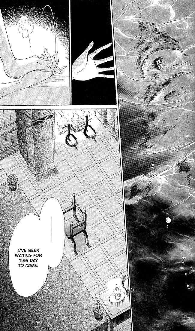 S to M no Sekai Chapter 2.3 page 16 - Vol.2 Chapter 3: The Gloom of Bluebeard Castle