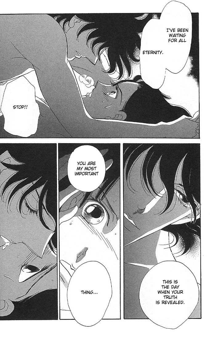 S to M no Sekai Chapter 2.3 page 17 - Vol.2 Chapter 3: The Gloom of Bluebeard Castle