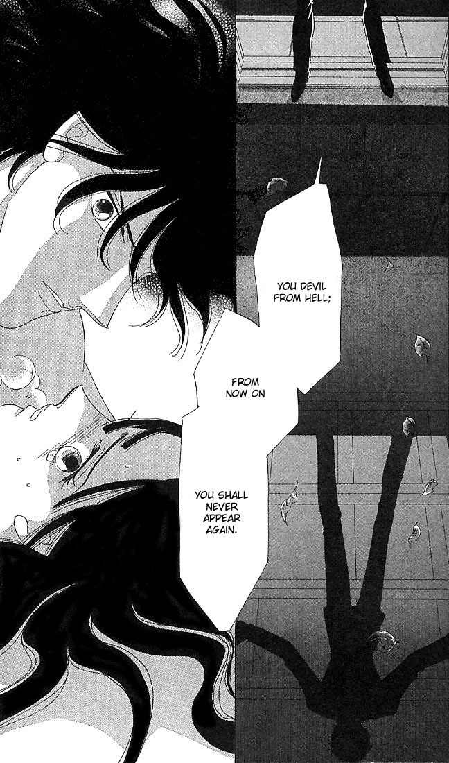 S to M no Sekai Chapter 2.3 page 20 - Vol.2 Chapter 3: The Gloom of Bluebeard Castle