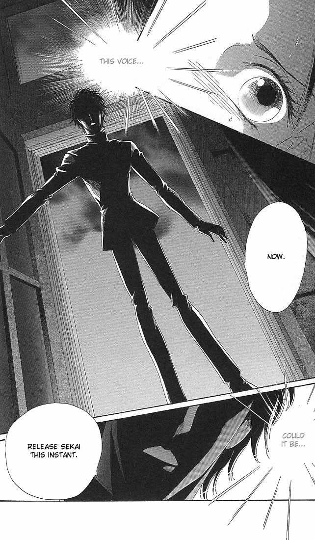 S to M no Sekai Chapter 2.3 page 21 - Vol.2 Chapter 3: The Gloom of Bluebeard Castle