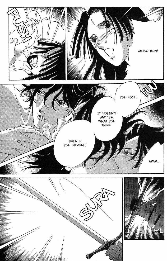 S to M no Sekai Chapter 2.3 page 22 - Vol.2 Chapter 3: The Gloom of Bluebeard Castle