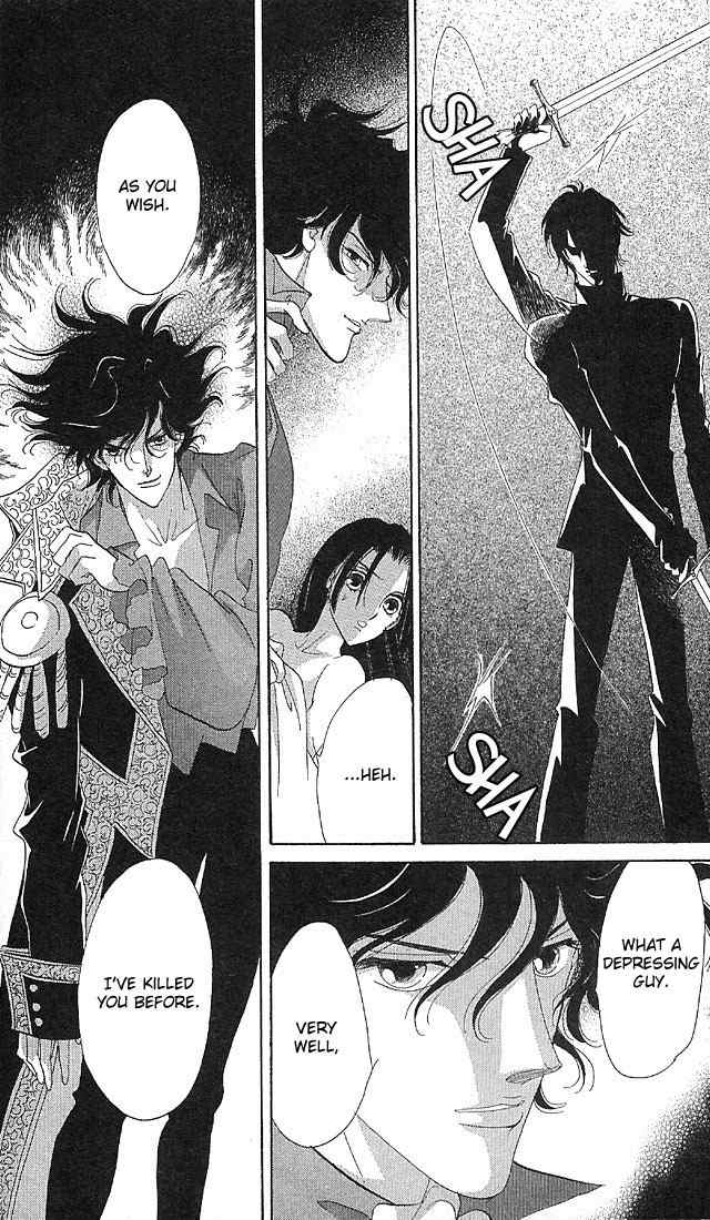 S to M no Sekai Chapter 2.3 page 23 - Vol.2 Chapter 3: The Gloom of Bluebeard Castle