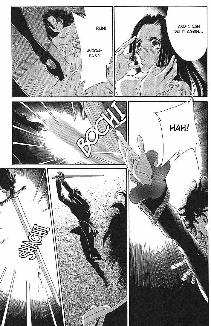 S to M no Sekai Chapter 2.3 page 24 - Vol.2 Chapter 3: The Gloom of Bluebeard Castle